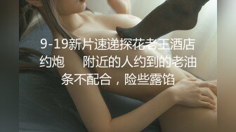 白皙肥臀淫妻SexyWife戶外露出穿連體情趣多道具自慰 商超公廁騎乘假屌蹲地舔屌後入抽插口爆等 720p