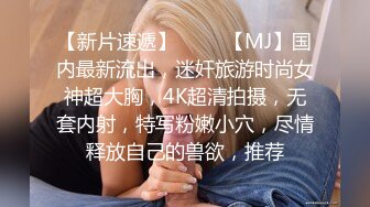 偷拍良家妇女的私密生活，私密保健会所【SPA养生之道】技师手指在逼里面打转转问骚货是什么感觉