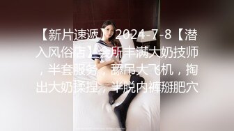 【新片速遞】撩人风情美女穿着情趣黑丝睡衣在身体上扭动挑逗，这妹子很会玩，挡不住肉棒立马硬邦邦，抽插猛力呻吟【水印】[2.43G/MP4/01:07:52]