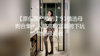 窈窕身材少女91小魔女▌鸡蛋饼▌肉棒塞满嫩穴 中出白虎小嫩穴