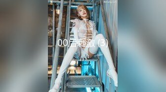 【OnlyFans】极品巨乳肥臀亚裔 NamiGoneWild合集 63