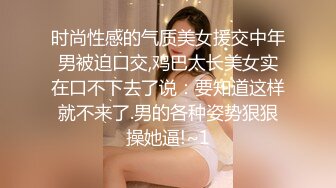 19岁KJ少女下海！抖音小网红【要吃鱼吗】童颜巨乳 颜值高身材顶 黑丝性感开档裤 声音嗲！