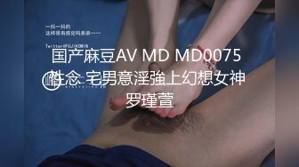 秀人超人气女神『王馨瑶』啪啪极品丰臀豪乳的粉嫩骚骚小白兔 露鲍露菊花露毛