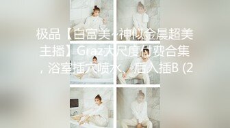  足浴会所双飞极品女技师梅开三度  一边插穴还被另一个舔乳头