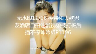 蜜桃传媒 pme-091 知名女up主为钱下海-斑斑