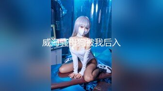 【换妻极品探花】新人良家，23岁美甲师，单女战两男，骚货今夜满足不已