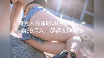 【新片速遞】 清纯娃娃脸白虎美少女✅超可爱黑丝开档 被主人中出，看似清纯少女床上真是骚，让我内射她的小嫩穴，妹妹超甜