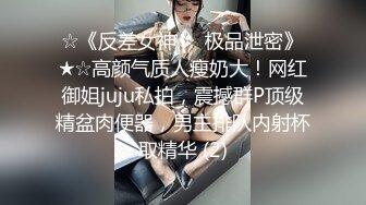  网络热搜网红美女一条小团团』援交偷拍视频被网友流出逼得她发视频澄清