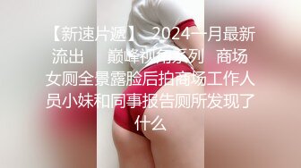 onlyfans美腿尤物学姐 黑丝诱惑【sadmiss】各种体位无套啪啪【76V】  (72)