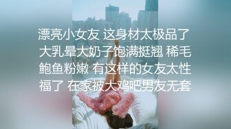 【新片速遞】   高校外语班❤️俄罗斯走读生的无毛小嫩B，还塞个卫生棉，真想把它拔出来✌【57.7MB/MP4/00:24】