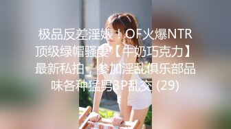 星空传媒 XKVP-124 娱乐圈潜规则女演员上位秘史❤️梁佳芯