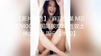  全程露脸粉女仆强制高潮多次反差，点赞收藏200继续更