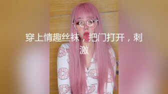  【极品高端泄密】极品JK清纯校花萝莉吃避孕药堕落兼职被大肉棒内射