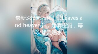 五花肉嫩妹2⃣️