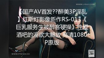  坐标山东济宁，20岁学生妹，线下可约，喵喵咪呀，户外车震，无毛极品粉嫩小穴