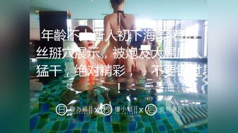 .icu@周于希~我的私教老师把我弄硬了（1）_prob4