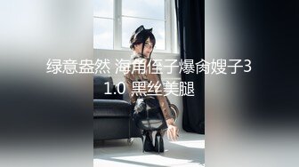 本土超人氣嫩模｜艾希｜Ashisyourlove｜寓所樓道口交臥室騎乘榨精 溫泉酒店浴池調情擼玩雞巴鏡前激戰等 720p