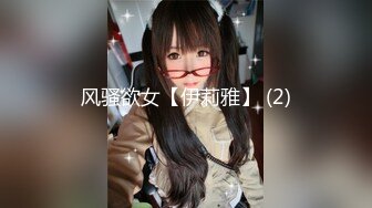 【新片速遞】  瑜伽教练的私教服务多办几张卡加几千块睡一次-女神菲菲