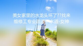 [MP4肤白貌美小少妇 忙着裸体刷抖音 小伙性欲暴起又抠又舔