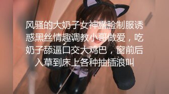 ❤️清纯小母狗❤️调教19岁制服母狗学妹，同学老师眼中的乖乖女私下超级反差，主动用小穴温暖爸爸的大鸡巴