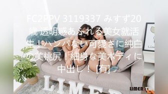 STP31326 ?极品??网黄女神? 劲爆身材蜂腰巨乳蜜桃臀91女神 ▌小辣椒 ▌黑丝情趣装观音坐莲 精致半脸后入女神 律动颤抖射精 VIP0600