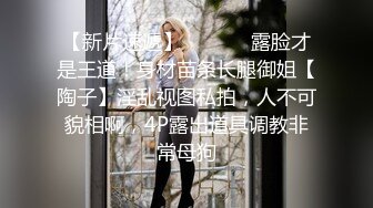 ❤️楚楚动人小仙女❤️“好深...爸爸_太深了～受不了！不要了_不要～啊啊啊~”极品艺校舞蹈系女神，小骚货说享受出轨的刺激 (3)