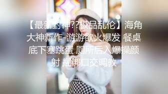 绿帽夫妻颜值女王【汐梦瑶】跟闺蜜视频口交做爱 闺蜜露奶