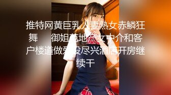 【重磅推荐】极品人气网红『谭晓彤兔兔』最新大尺度直播 绝美白色婚纱秀大奶侧身插入自慰棒