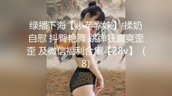 【网曝门事件】纹身少女姐妹花Holly&amp;Lila与长屌外教老师疯狂双飞不雅视图曝光流出高清1080P版