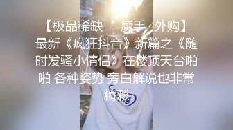 《顶级女神✅重磅泄密》秀人网曾爆火的极品肥臀大奶尤物【陶喜乐】露三点私拍~女人味十足绝品炮架子~炸裂