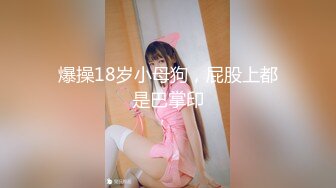 【重金购买OnlyFans福利资源】❤颜值与身材俱佳， (3)