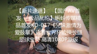 妲己女神超级嫩穴【19岁的妹妹】最新土豪专享性爱私拍 无套插入这样的极品粉穴是什么感觉