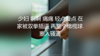 《万人求购❤️极品重磅》推特网红反差婊美女家有娇妻的淫乱性福生活自拍视图骚妻献给单男4P狂操户外露出体格娇小但很耐草295P 61V