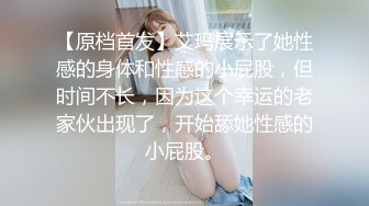 ❤️闷骚反差眼镜娘❤️娇小反差萌妹『OP酱』给大家表演极致反差 又纯又欲的乖乖女 萌萌的外表下是个反差小母狗