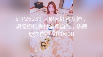 3/14最新 风骚人妻穿着情趣内裤跟大哥激情啪啪爆草干出白浆VIP1196