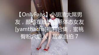 首场，00后大圈美女，仙丹加持，灵魂肉体激情碰撞1