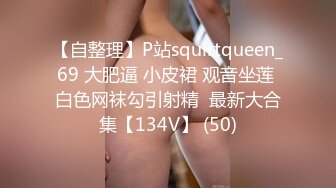 兔子先生TZ-156樱花妹性爱实录EP3金发辣妹激情性爱