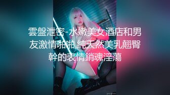 车震西安某商城气质女