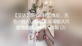 《新春重磅无水速递》青春无敌白皙圆润极品天然巨乳蜂腰肥臀网红小钢炮【万听】私拍全集，变装裸舞紫薇完美炮架 (11)