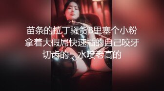 性感美女，沙发上猛操她