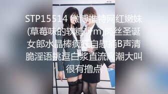 STP28739 纯欲系极品美少女！甜美又淫骚！性感情趣装吊带丝袜，跳蛋假屌齐上场，搞得小穴湿湿特写视角 VIP0600