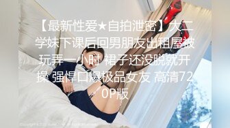 以前的校花 进了我爸的单位工作 这我不趁机得吃一下？（有男友）