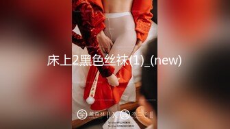 STP26769 3000元约嫖175大长腿极品车展模特爆乳大奶摇晃不停 VIP0600