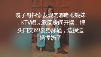 00后3P高颜值性感骚女酒店啪啪，开裆丝袜高跟鞋翘屁股口交摸逼，骑坐抽插猛操高潮多次喷水