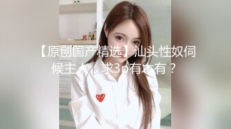  小清新萌妹 甜美可爱萝莉pinkloving脱下白色纯欲小内裤 露出粉嫩无毛可爱白虎小嫩穴