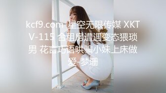 写字楼女厕包臀白裙凉高跟长发骚妇❤️紧致的透明内把穴缝勒出来