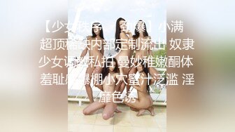 C仔-高挑女友郭静静