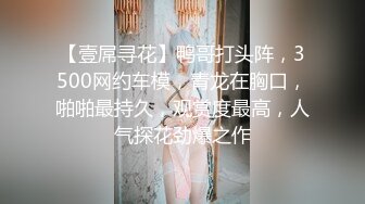 林沁儿.无套强上表妹操到表妹喷水.操得敏感淫叫高潮不止.蜜桃影像传媒