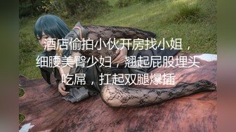 听短发小姐姐的潺潺水声