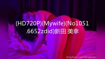 国产AV 天美传媒 SQGY03 色情公寓 EP3 乐淆雪